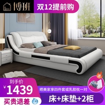 Leather art bed modern simple 1 8 meters double Technology cloth bed 1 5M air pressure storage wedding bed European Net red bedroom