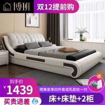 Leather bed 1 8 meters storage pressure high box 1 5 simple modern technology cloth solid wood Net Red big wedding bed bedroom furniture