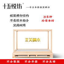  Custom maple tenon and mortise structure Antique antique mahogany crafts Buddha statue glass cover dust cover transparent display box