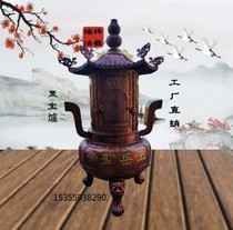 Ancestral Hall round cast iron incinerator Temple Jubao furnace Taoist paper burner