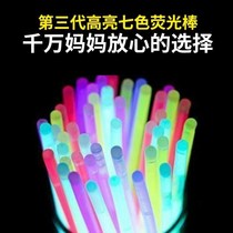 Fluorescent Stick 100 Mounted Disposable Concert Props Silver light luminous hand ring Children DIY Toys