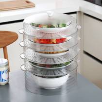 Refrigerator leftovers leftovers storage box multi-layer dish cover meal food cover dustproof table insulation dish cover lid dish artifact