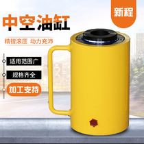 Hollow cylinder electro-hydraulic jack 30T50T separate double-acting hollow plunger hydraulic jack