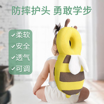 Children learn to walk fall protection headrest Baby headrest Baby toddler head protection pad Anti-collision artifact