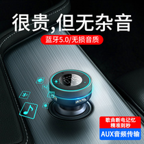 Audi a4l a4l a3 q3 q5 a6l A1 car with Bluetooth receiver conversion FM mp3 player charging