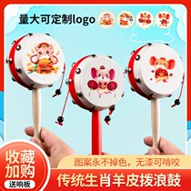 Rattle baby toys can bite hand drum baby wooden sheepskin Traditional children newborn boys and girls