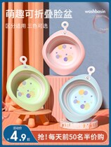 Baby washbasin foldable 3 sets of newborn baby child wash butt stock special small basin three-piece set home