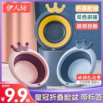 3 sets of newborn baby children foldable portable washbasin wash butt Basin home baby basin cute