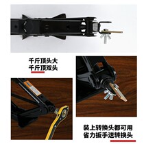 Car Jack hand rocker labor-saving wrench universal accessories for car car car car car car use tool