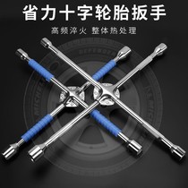 Car tire wrench cross wrench labor-saving long disassembly tire replacement wrench repair socket tire change tool