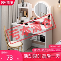 Dressing table Bedroom net celebrity ins wind makeup table Modern simple small storage cabinet one small apartment makeup table