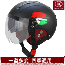 3C certified Double Mirror motorcycle Harley helmet adult male Lady Summer and Autumn half helmet battery electric car helmet