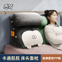 Triangle pillow Headboard Girls dormitory bedroom backrest cushion Summer sofa cushion Pillow Bed pillow sleep