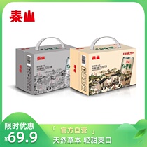 Taishan Fairy Grass Honey 250g*24 cans original brown sugar Jinliang mint fairy grass Materia medica plant granules drink herbal tea