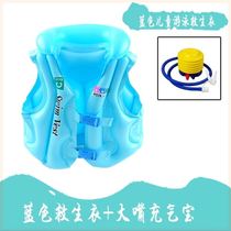 Childrens buoyant swimsuit female girl cute little Princess little child 2021 new foreign air inflatable vest beauty