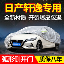 Nissan Classic Sylphy New Special Car Cover 2022 14th Generation Sunscreen Rainproof Snow Antifreeze Thickening Flame Retardant