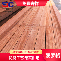 Indonesian pineapple grid anti-corrosion wood flooring log wood Square outdoor solid wood floor pavilion wooden plank road Willow eucalyptus Terrace