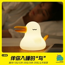 Kiwi night light LED portable light Bedroom USB charging mini eye protection Energy saving convenient Student dormitory bedroom Baby feeding night Pat light Cute childrens bedside sleeping small table lamp