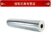 Aluminum-plated woven fabric aluminum foil wrapping paper 150g aluminum foil woven fabric sunshade film car sunshade heat insulation film