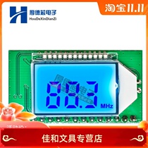 FM transmitter module FM stereo audio transmitter module micro digital FM Radio