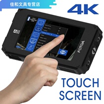 FOTGA A50T director monitor single counter micro single-phase machine monitor 4K touch screen HDMI photoshoot pick-up view