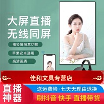 Vertical screen high-definition wireless projector mobile phone connected to old TV display live full screen Android same screen projector