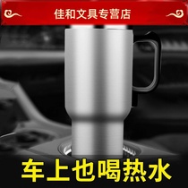 12V-24V vehicle USB on-board kettle electric heating cup burn kettle hot water glass multifunctional intelligent insulated cup