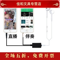 Acoustic Card Live Singing Special Mobile Phone Computer Mini-Converter Game inside quotalist Play in Full Screen All Kaccompanied Music Small