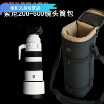 Telephoto lens 150-600 Protective case SLR camera 200-600 lens barrel bag Sony Micro shoulder photography bag