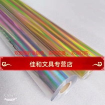 Foil paper anodized aluminum PET PVC film plastic tang yin mo binders single-sided laser film