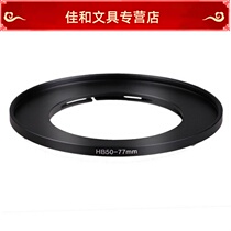  Hasselblad B50-77mm filter adapter ring Hasselblad B50 camera dedicated B50 Bayonet adapter 77mm filter