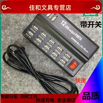 Mobile phone charger 12A High power 5v2a 12 lip USB multi-outlet flat charger USB multi-outlet charging station