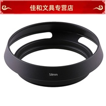 58mm metal hollow sunshade Standard wide-angle sunshade Universal sunshade Luokou Sunshade