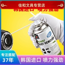 South Korea Imports New High Pressure Gas Tank Camera Lens Computer Sensors Cmos Clean Dust Removal Compressed Air Tank