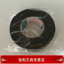 High pressure self-adhesive tape with electric tiger waterproof rubberized fabric