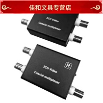 Two-Way Video Compounding Instrumental Multiplexer Analog Analog Camera Multiplexer