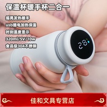usb hot water cup girls winter shaking warm hand cups Nordic minimalist creative outdoor convenient insulated cups multifunction