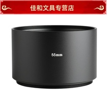 55mm Metal mid-telephoto Lens Hood Polaroid Barrel Screw hood Canon Nikon Sony Universal