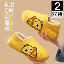 Waterproof cotton slippers women autumn and winter indoor home thick bottom cute couple bag with warm plush Moon shoes winter