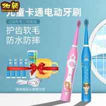 Children electric toothbrush electric toothbrush electric 2-3-6-10-12 years old baby soft hair automatic brushing practical