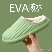 Waterproof cotton slippers womens autumn and winter indoor non-slip thick-soled warm couples household dung cotton shoes winter