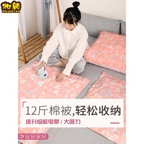 Vacuum compression bag storage bag quilt large quilt clothing vacuum bag storage compression bag super home finishing