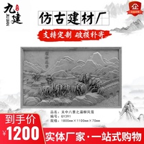 Antique brick carving relief landscape brick carving Chinese antique brick carving relief Guanzhong eight views series brick carving