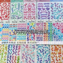 Sparkling colorful ribbon hand account stickers Colorful laser sequins ribbon stickers Korean Cuckoo chasing stars decorative small card