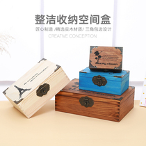 Wooden box Retro lock storage box Solid wooden ID box Small box Household password storage box Wooden box