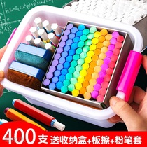 Color chalk set single box dust-free powder than dust-free blackboard newspaper wipe Special Home Childrens teaching and drawing teacher hexagonal White Drawing Board ordinary bright environmental protection water-soluble