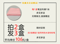 Buy 2 get 1 free Eco-friendly color water-soluble dust-free chalk Home Childrens Day gift Doodle learning teacher board book