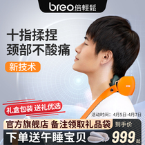 breo times easy official flagship store M2 cervical spine massager neck massage instrument hot compress electric kneading shoulder neck