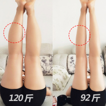 (Wei Ya recommended) thin-legged artifact reveals self-confidence and beautiful legs quickly three times to solve the troubles of many years