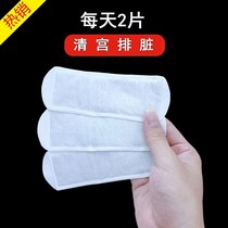 Old and new Upgraded Snow Lotus Stick Bacteriostatic Pads Women Care Probiotic Lactic Acid Bacteria Buy 3 Send 2 6 5